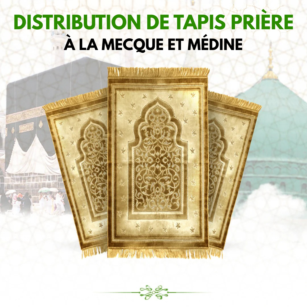 Sadaka Jariya - Tapis de prière