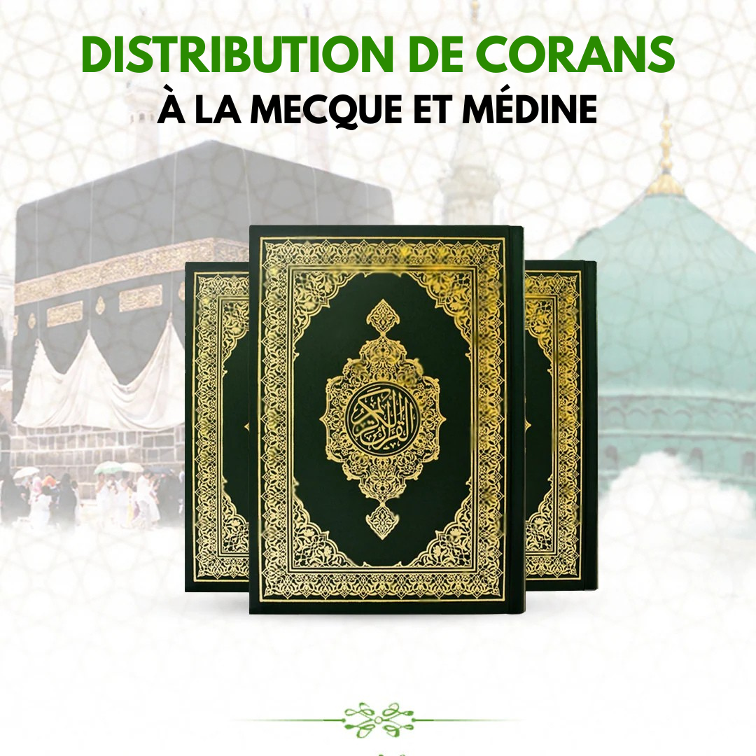 Sadaka Jariya - Coran