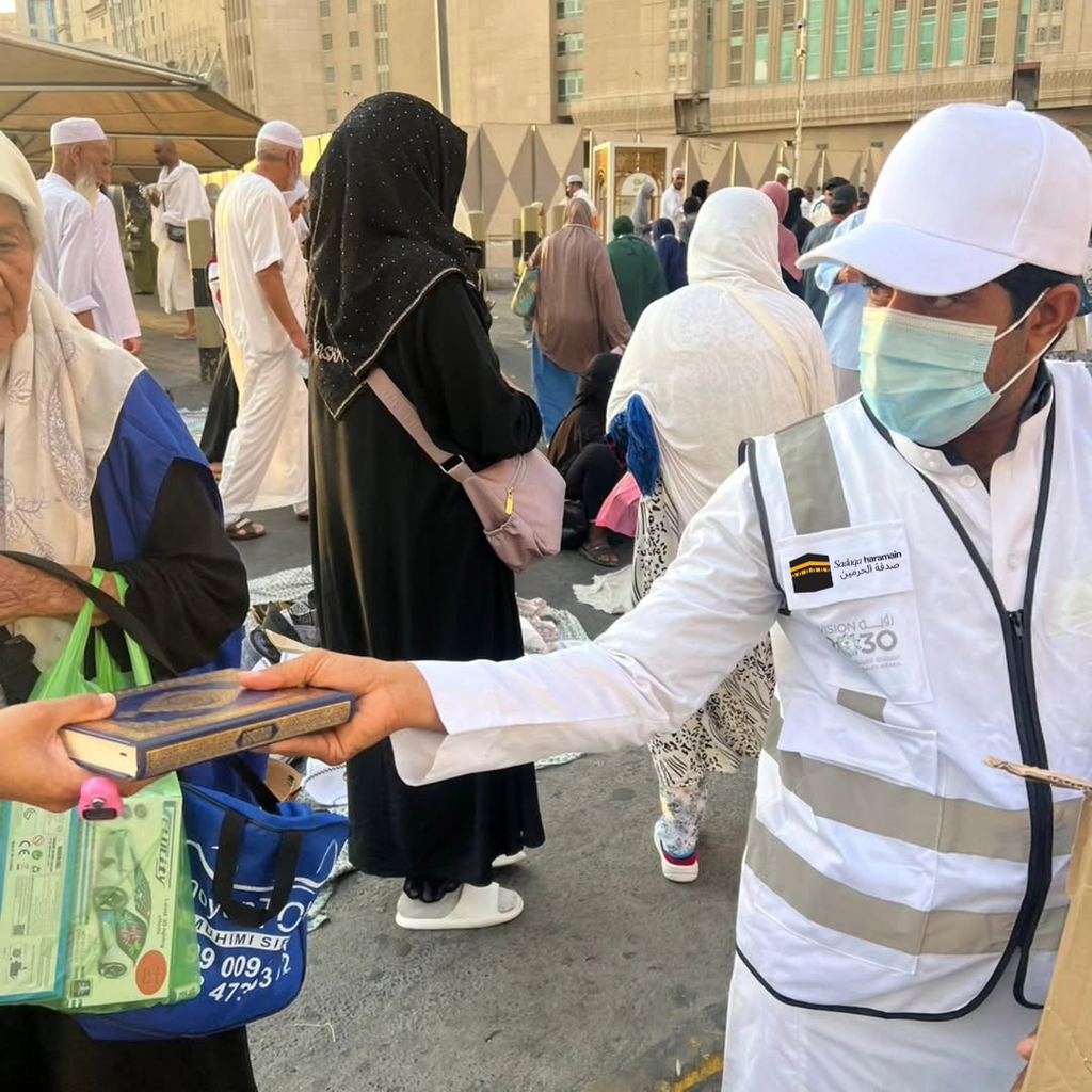 Sadaka Jariya - Bouteilles d'eau